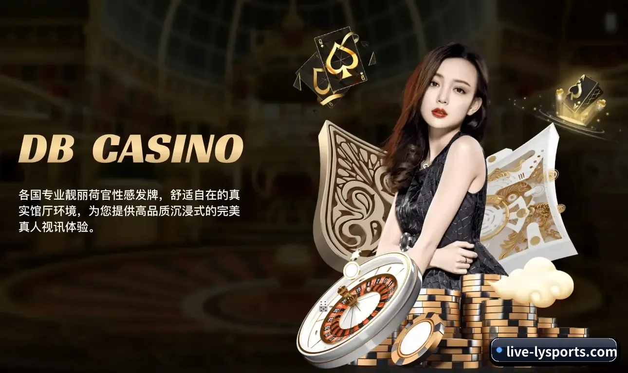 从比分速递到赛后复盘的完整链路 | LEYU
